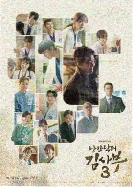 听风的人纪实刊目封面示意